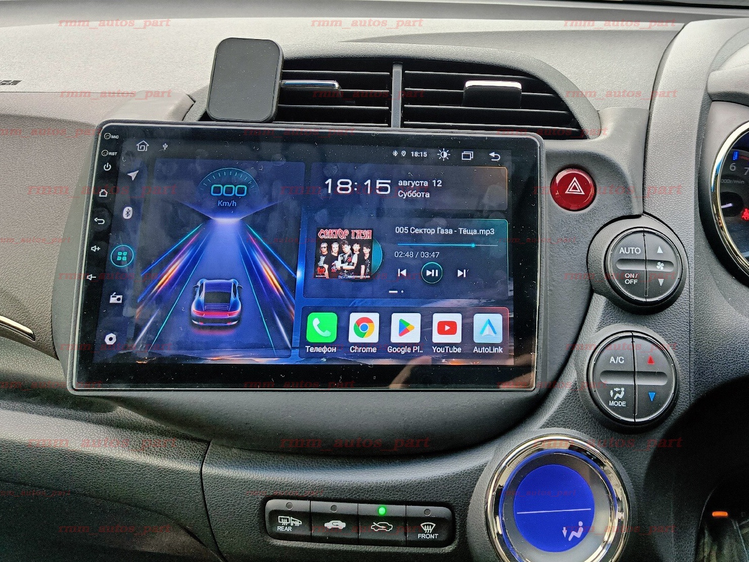 2012 Honda Jazz Hybrid Automatic