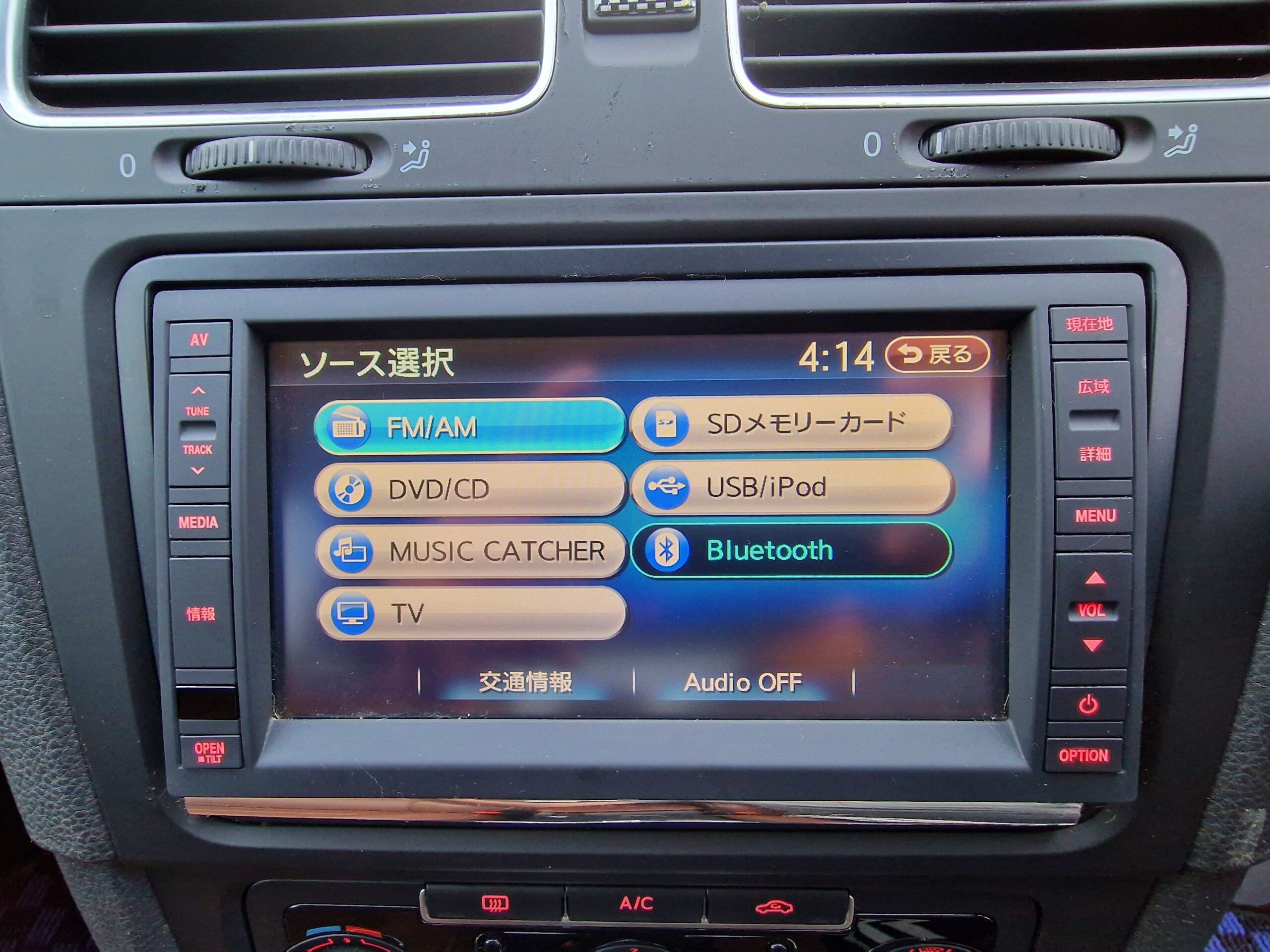 2012 VW Golf 1.5 Automatic